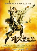 《麦乐迪·马克斯:女超人》